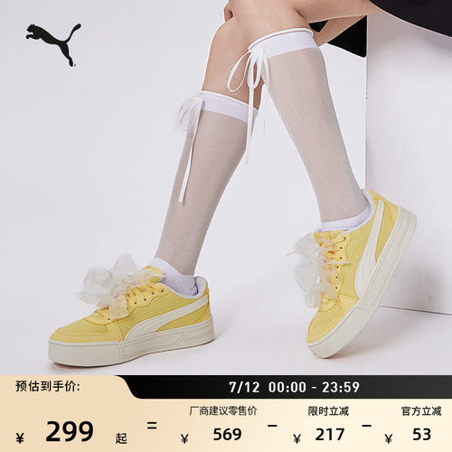 透气增高板鞋厚底鞋女款PUMA彪马