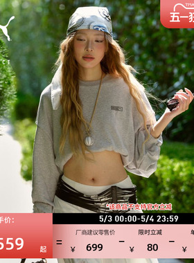 ROSE联名|纯棉复古宽松运动卫衣女PUMA彪马官方夏灰色上衣 633803