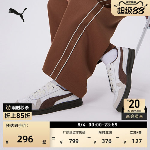 复古透气休闲小白鞋男女PUMA彪马