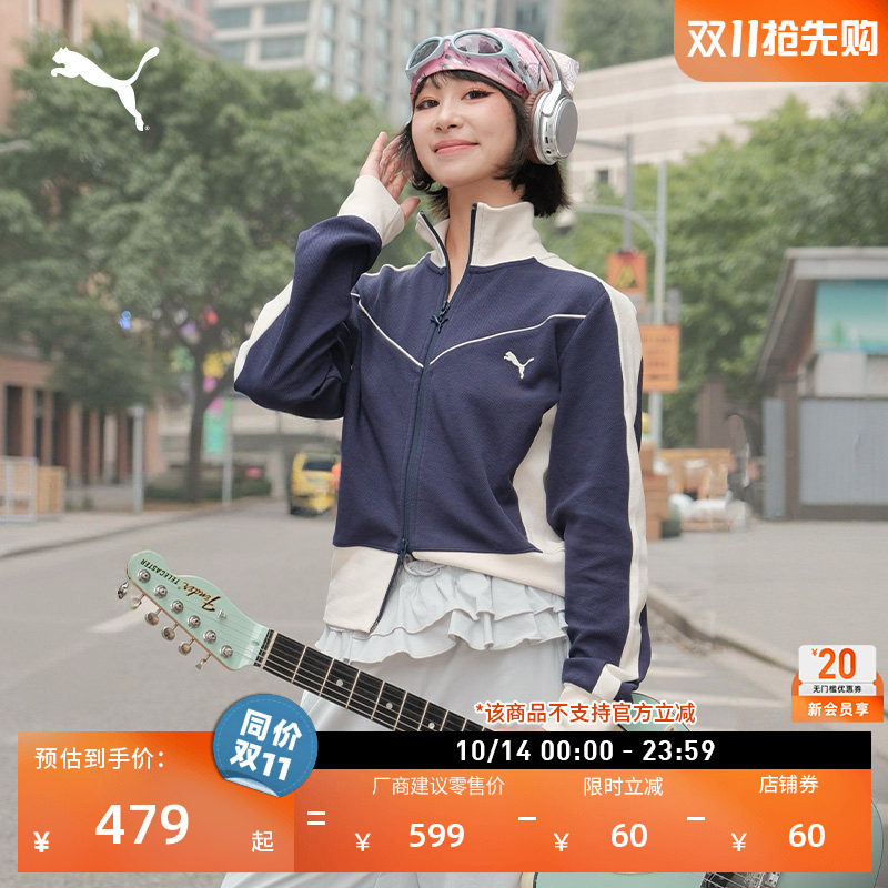 美式复古经典T7运动外套女款PUMA彪马官方秋季新款休闲夹克639807