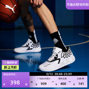 拉梅洛·鲍尔设计篮球鞋PUMA彪马