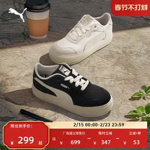 厚底鞋|复古增高帆布黑白面包鞋女PUMA彪马冬MAYUHYBRID404041