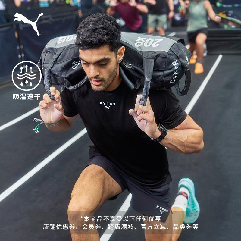 HYROX联名吸湿速干T恤男PUMA彪马图片
