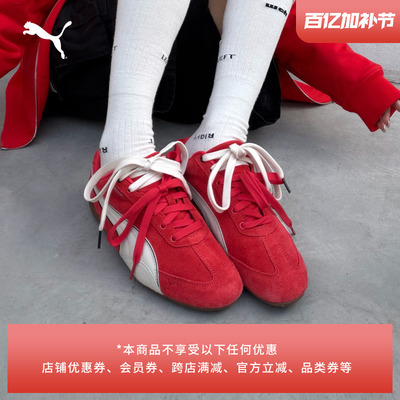 SPEEDCAT薄底鞋法拉利PUMA彪马