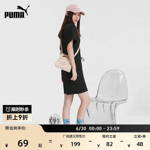 手机迷你手提包斜挎包女PUMA彪马