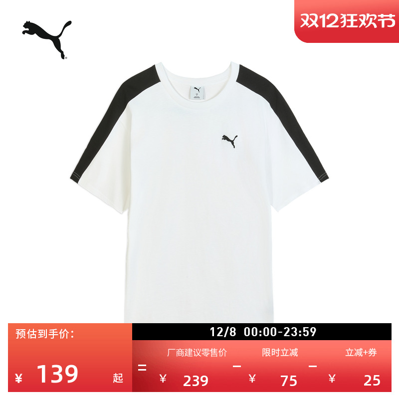 复古纯棉修身经典T7T恤PUMA彪马