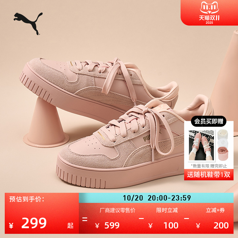增高厚底鞋小白鞋女子PUMA彪马