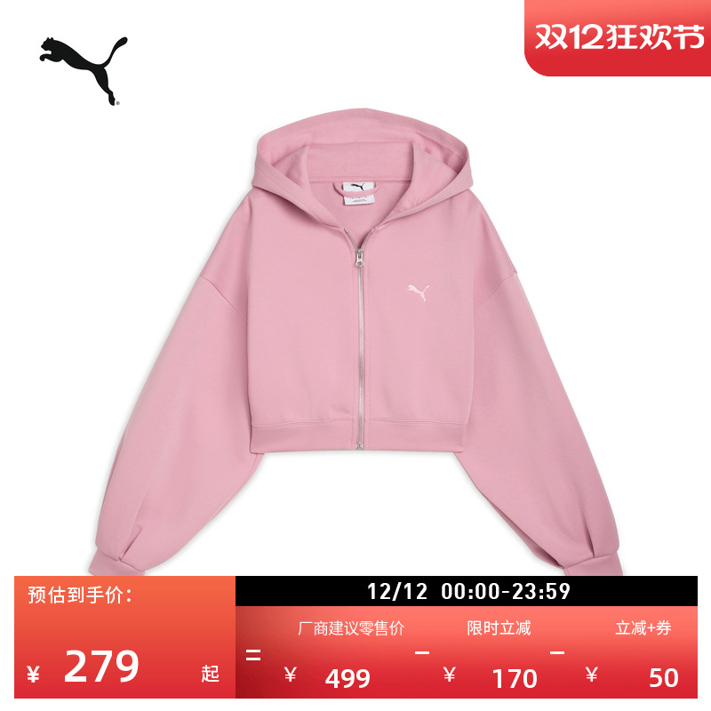 复古宽松舒适短款外套女PUMA彪马