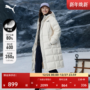 鸭绒外套 拒水600蓬80绒长款 冬季 PUMA彪马新款 693528 羽绒服男女款