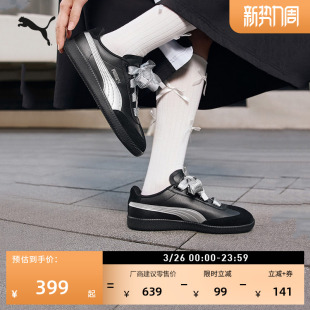 黑色薄底休闲T头鞋 板鞋 女款 春季 9T407608 PUMA彪马官方新款 德训鞋