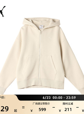 白色针织长袖休闲夹克外套女PUMA彪马新款春季拉链运动上衣631387