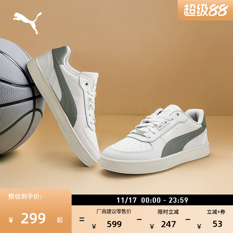 经典复古透气小白鞋男女PUMA彪马