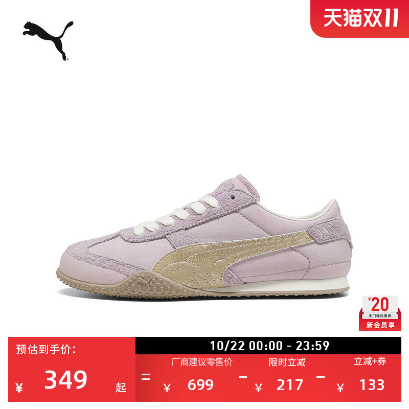 BELLA薄底鞋复古T头休闲鞋女款PUMA彪马官方新款秋季运动鞋407664