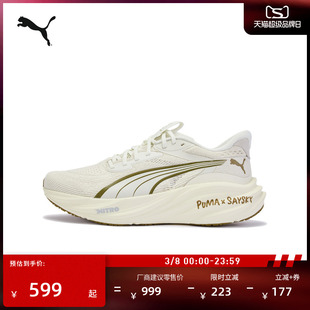 SAYSKY联名|复古暖白防滑氮气中底跑步鞋男PUMA彪马运动鞋 312320
