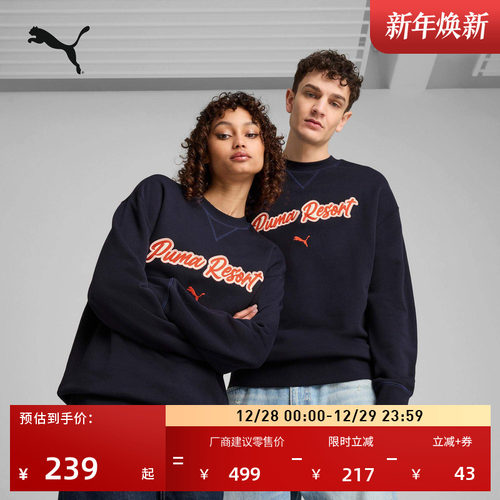 美式复古纯棉宽松卫衣PUMA彪马