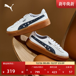 板鞋 女PUMA彪马官方冬季 增高串珠松糕鞋 PLATFORM400832 厚底鞋