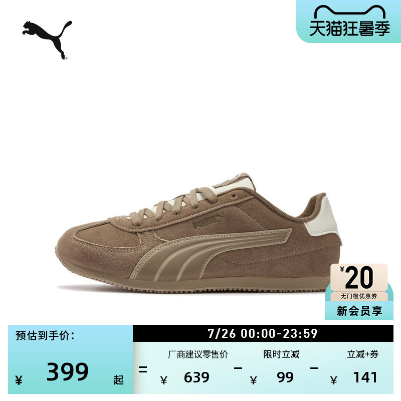 薄底鞋美式复古休闲鞋PUMA彪马