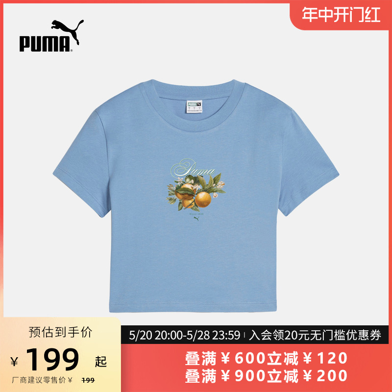 PUMA彪马官方 新款女子休闲短袖T恤 FRUITY BABY TEE 629401 运动服/休闲服装 运动T恤 原图主图