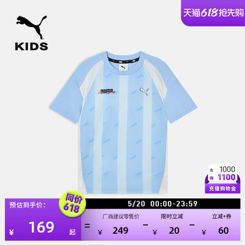 吸湿速干凉感竖条纹短袖T恤PUMA