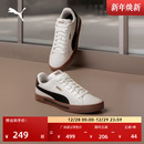 复古薄底板鞋 经典 男女款 PUMA彪马官方冬季 380752 SMASH 小白鞋