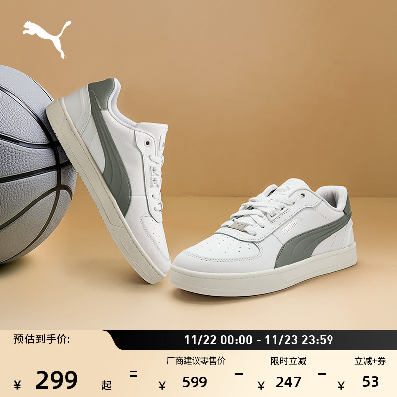 经典复古透气小白鞋男女PUMA彪马