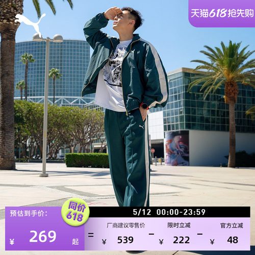 赵继伟同款阔腿运动长裤PUMA彪马