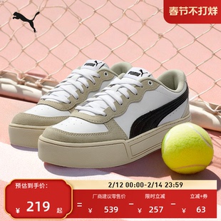 厚底鞋|经典复古增高小白鞋女PUMA彪马新款冬休闲板鞋SKYE 397076