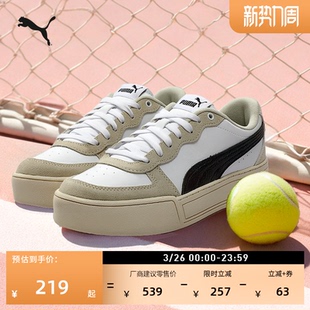 经典 SKYE 复古增高小白鞋 春休闲板鞋 397076 女PUMA彪马新款 厚底鞋