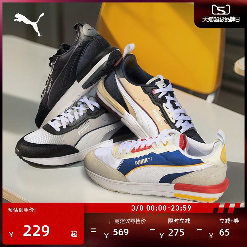轻便复古跑鞋运动鞋男女PUMA彪马官方新款冬休闲慢跑鞋R22 383462
