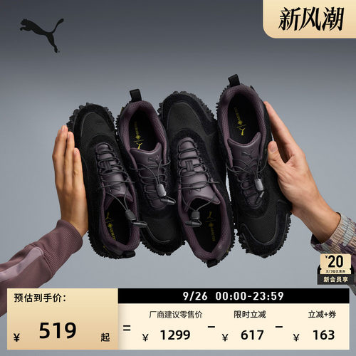 薄底鞋户外复古休闲鞋PUMA彪马