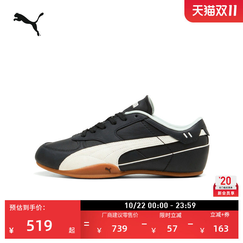 BELLA薄底鞋黑色休闲鞋PUMA彪马