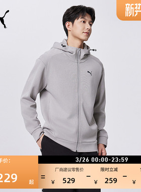 轻薄灰色休闲针织夹克外套男PUMA彪马官方新款春季运动上衣678367