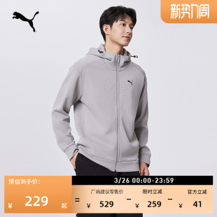 轻薄灰色休闲针织夹克外套男PUMA彪马官方新款 运动上衣678367 春季