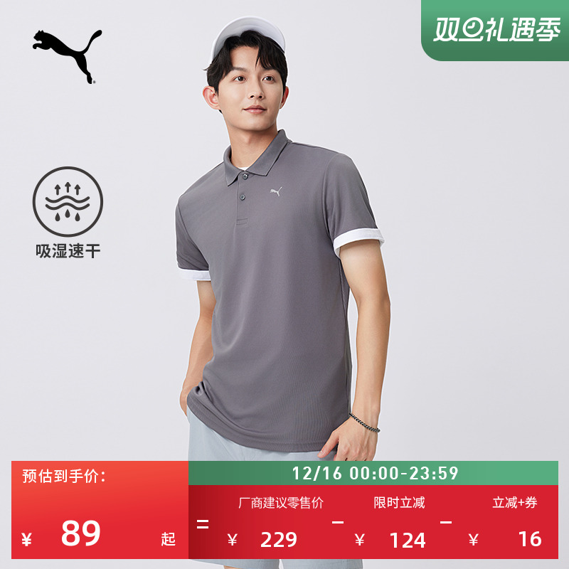 吸湿速干健身网球短袖T恤POLO衫男女PUMA彪马官方运动上衣 521772