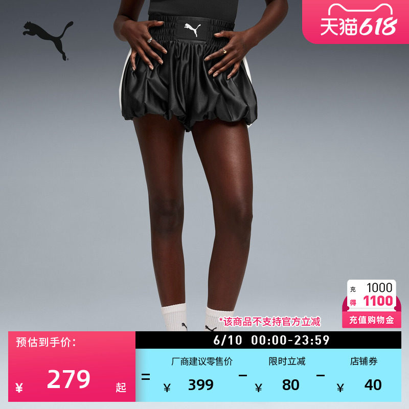 黑色简约舒适蓬蓬花苞运动短裤女款PUMA彪马官方夏季休闲裤636887