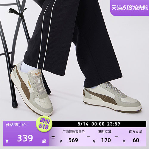 透气低帮板鞋小白鞋男女PUMA彪马