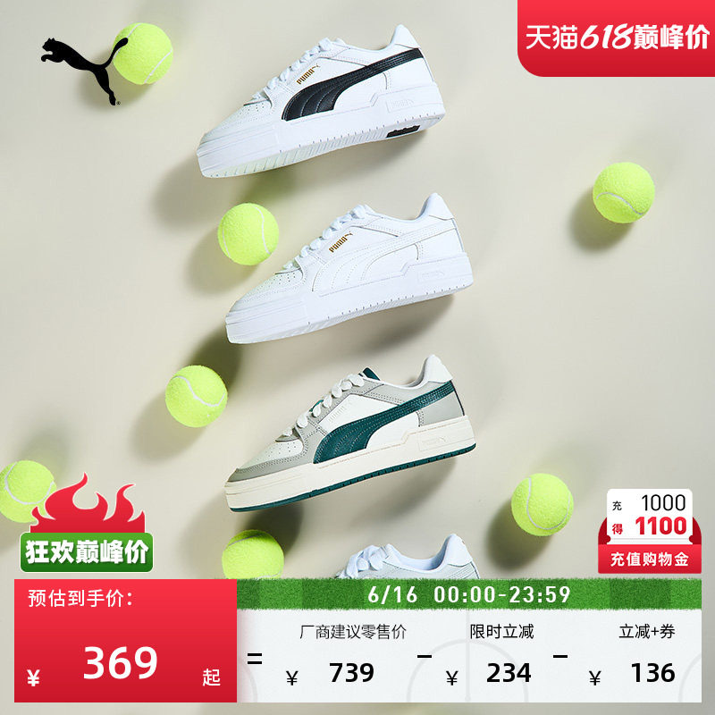 经典透气休闲小白鞋男女款PUMA彪马新款夏季白色板鞋CAPRO 402366
