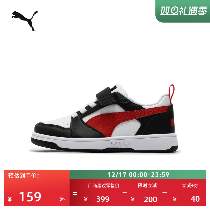 熊猫配色复古板鞋儿童PUMA彪马