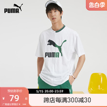 PUMA彪马官方男子休闲印花纯棉圆领短袖T恤 CLASSICS TEE 538296