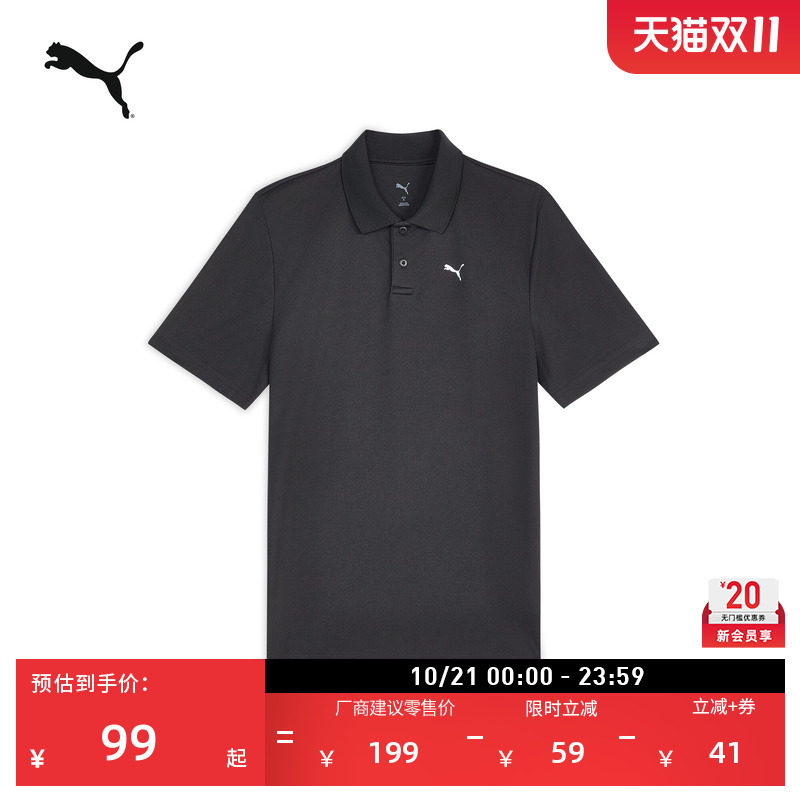 吸湿速干修身运动短袖POLO衫男子PUMA彪马官方夏季休闲上衣528699