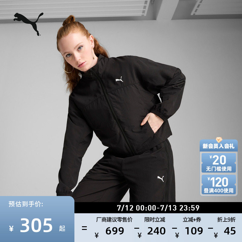 運動休閑復古夾克外套女PUMA彪馬