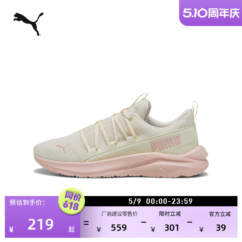 �ۻ��㣺���͸�������ܲ�ЬŮ��PUMA������ɫ-��-����ɫ-14 35.5  363.12Ԫ��2��(��181.56Ԫ/��)