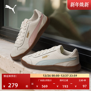 运动鞋 冬低帮经典 CLUB397635 女子PUMA彪马新款 复古足球薄底休闲鞋
