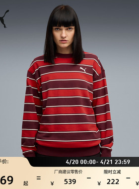 复古红色复古条纹长袖卫衣男女款PUMA彪马官方新款休闲上衣632091