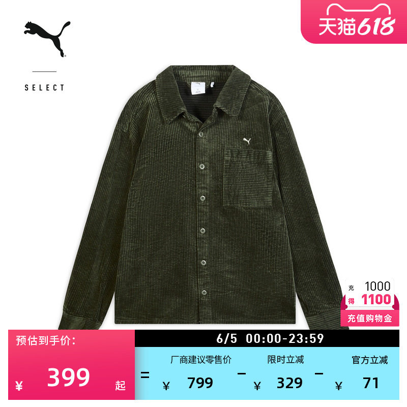 复古灯芯绒长袖POLO衬衫男女PUMA彪马官方新款春季休闲上衣633502