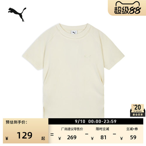 修身圆领短袖运动T恤女PUMA彪马