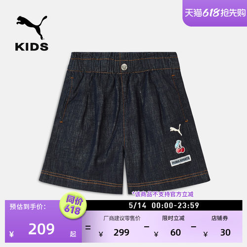 纯棉复古甜酷牛仔短裤童PUMA彪马