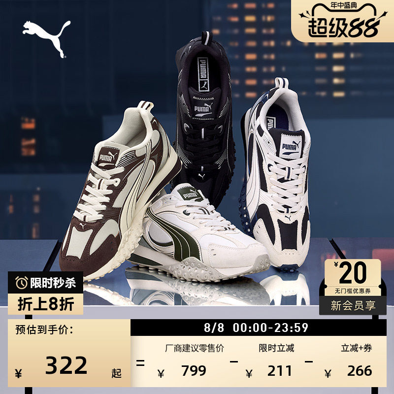 厚底休闲章鱼鞋复古跑鞋PUMA彪马