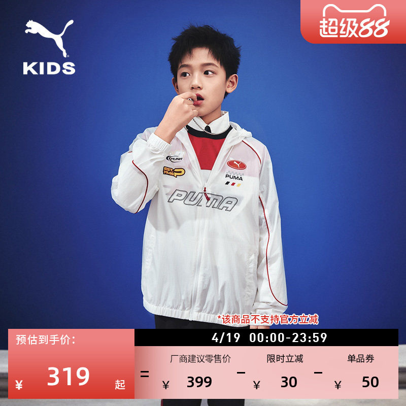 �ۻ��㣺��ɹ���������˶�����ͯPUMA������ɫ-01 110  319Ԫ