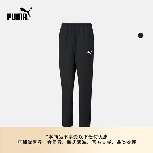 修身黑色简约运动长裤男PUMA彪马